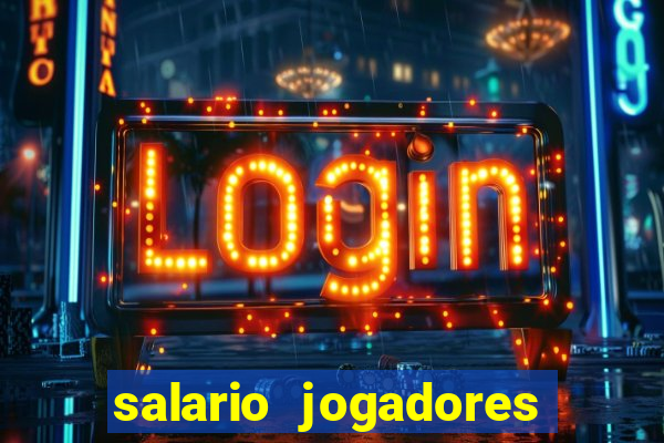 salario jogadores sada cruzeiro